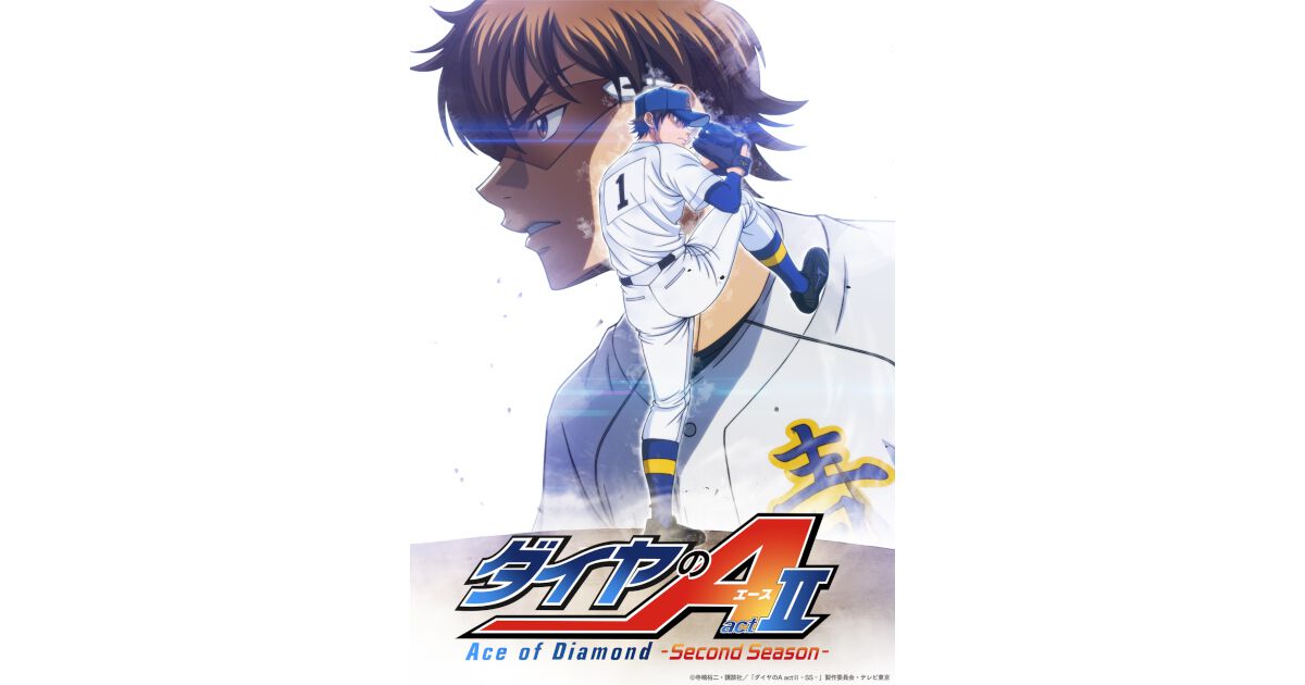 楽天市場】ダイヤのa act2 dvdの通販