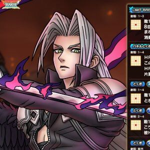『ドラクエタクト』セフィロスの能力が公開。スキルパネル付きキャラで特定条件で敵のHPを1にする物理アタッカー