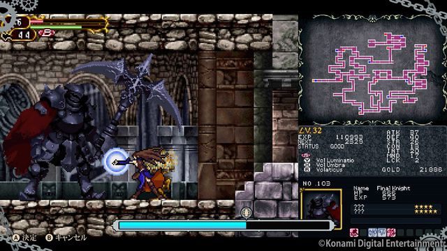 『キャッスルヴァニア ドミナスコレクション』パッケージ版9月18日発売。豪華5枚組サントラや手描きマップ付きデラックスエディションも登場
