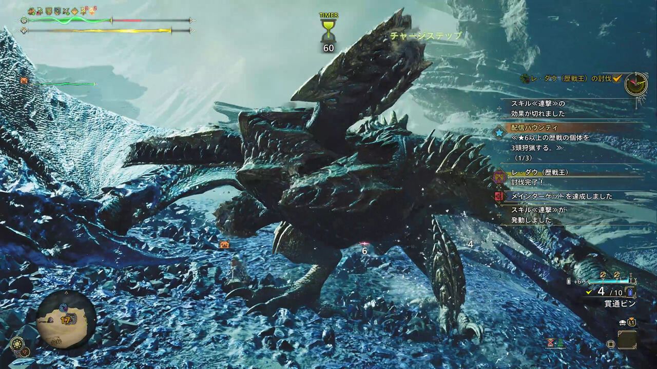 モンハンワイルズ】新人声優・司波悠真が“歴戦王 レ・ダウ”との