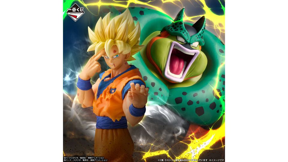 『ドラゴンボール』一番くじが本日（5/16）発売。「バイバイみんな…」の名シーンを再現した超サイヤ人孫悟空やセル(爆発時)などがラインアップ