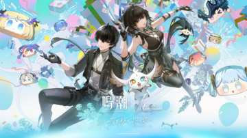『鳴潮』祝1周年！ Ver2.3新キャラ"ザンニー"と"シャコンヌ"、開発インタビューなど18ページ特集。主人公とアブのお祝いムードな表紙が目印【先出し週刊ファミ通】