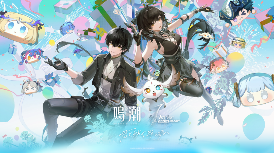 『鳴潮』祝1周年！ Ver2.3新キャラ"ザンニー"と"シャコンヌ"、開発インタビューなど18ページ特集。主人公とアブのお祝いムードな表紙が目印【先出し週刊ファミ通】