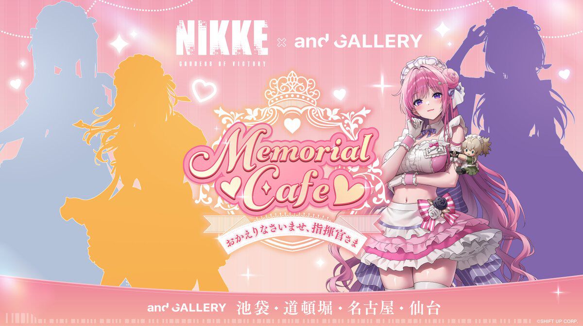 『NIKKE』and GALLERYコラボカフェのドロシー描き起こしイラストが公開。ピンクのへそ出しメイド服がセクシー。明日(5/17)12時に続報発表