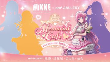 『NIKKE』and GALLERYコラボカフェのドロシー描き起こしイラストが公開。ピンクのへそ出しメイド服がセクシー。明日（5/17）12時に続報発表
