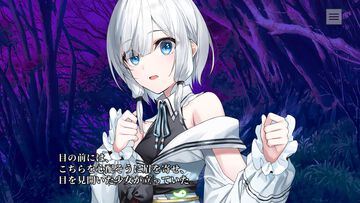 『やがて散りゆく鏡の花へ』心を読む少女と怪異の謎を解き明かす和風伝奇アドベンチャー。データ引継ぎ可能な無料体験版が配信開始