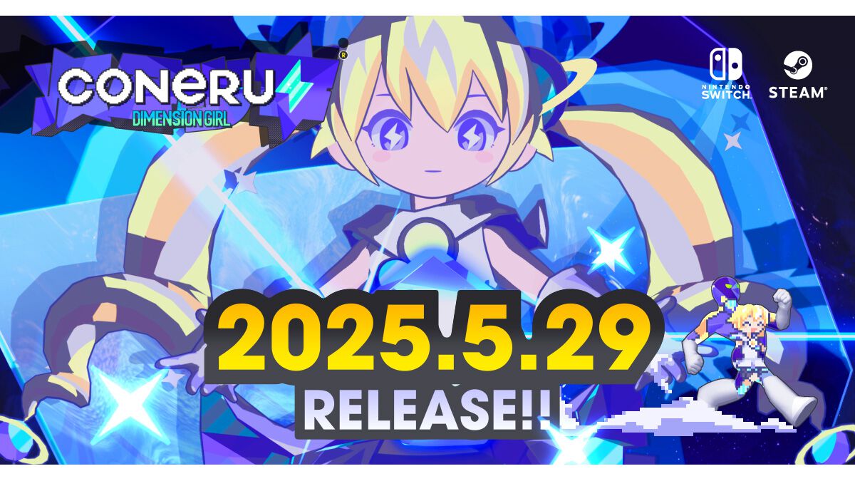 『CONERU -DIMENSION GIRL-』次元少女・亜空間こねると“一心同体”なデートを楽しむハチャメチャ2Dアクションゲームが5月29日に発売。デートの邪魔になる謎の宇宙人集団をぶっ飛ばそう