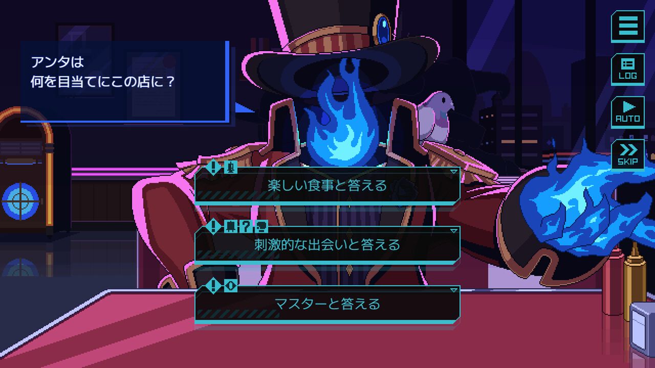 『仕事終わりにあの店で』“人ならざる者”たちと交流する人外コミュニケーションノベルゲーム。BOOTHにて“無料”で配信開始