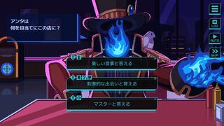 『仕事終わりにあの店で』“人ならざる者”たちと交流する人外コミュニケーションノベルゲーム。BOOTHにて“無料”で配信開始