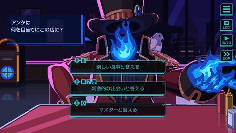 『仕事終わりにあの店で』“人ならざる者”たちと交流する人外コミュニケーションノベルゲーム。BOOTHにて“無料”で配信開始