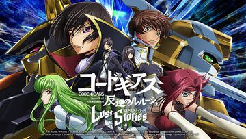 『コードギアス ロススト』リリース3周年記念イベントが開催。最大200回無料スカウト、デイリー消費スタミナ半減キャンペーンなどが実施