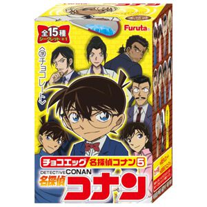 『名探偵コナン』チョコエッグ第5弾が5/19発売。フィギュアは劇場版最新作『隻眼の残像』主要キャラをラインナップ！（全15種+シークレット1種）