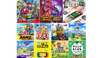 Switch2に向け『マリオ オデッセイ』『ポケモンSV』など全11タイトルの無料アプデ内容が公開。フレームレート向上やおすそわけ通信などに対応