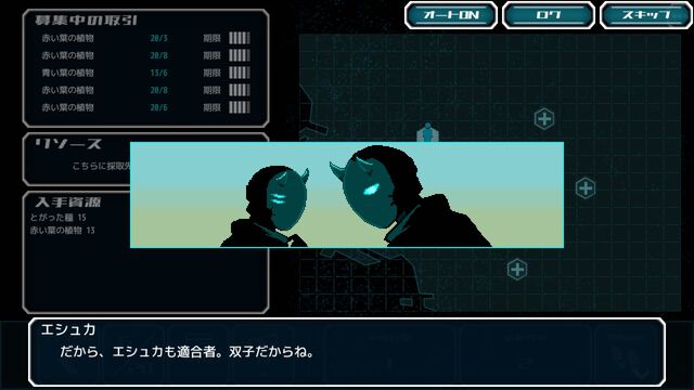 『Alternative Alliance Alpha』“生きる強化服”と終末世界を探索するゆるふわSFアドベンチャー。2025年にSteamで発売