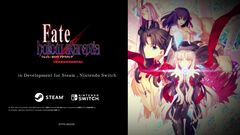 『Fate/hollow ataraxia（フェイト/ホロウ アタラクシア）』リマスター版が2025年に発売決定。くり返される4日間で“もうひとつの聖杯戦争”が描かれる