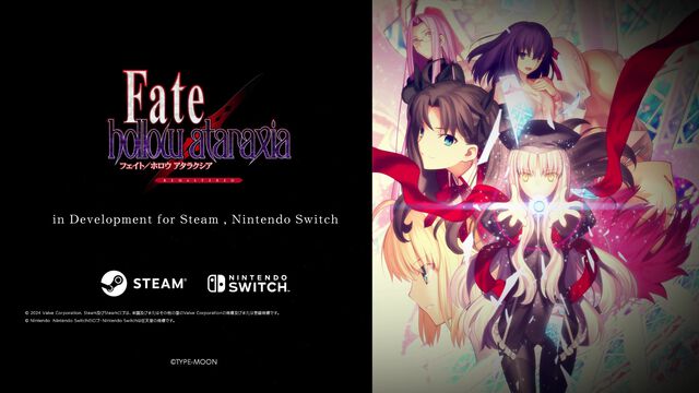 『Fate/hollow ataraxia（フェイト/ホロウ アタラクシア）』リマスター版が2025年に発売決定。くり返される4日間で“もうひとつの聖杯戦争”が描かれる