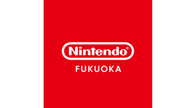【任天堂】Nintendo FUKUOKAがオープン決定。Nintendo TOKYO、OSAKA、KYOTOに続く国内4店舗目のオフィシャルストア