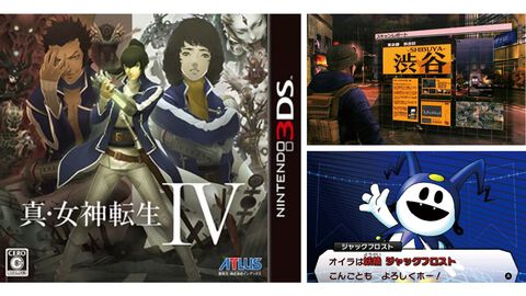 『真・女神転生4』が発売された日。難度変更の導入をはじめ、新時代を感じさせる要素を詰め込んだ1本。約10年ぶりのナンバリングタイトル【今日は何の日？】