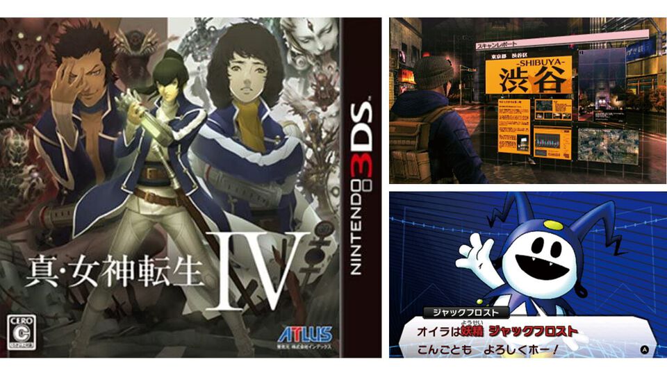 『真・女神転生4』が発売された日。難度変更の導入をはじめ、新時代を感じさせる要素を詰め込んだ1本。約10年ぶりのナンバリングタイトル【今日は何の日？】