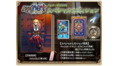 『魔法司書アリアナ ～七英傑の書～』ファミ通DXパックがebtenで予約開始。オリジナルキャンバスボードやパスケースが付属。3Dクリスタルが付いたセットも
