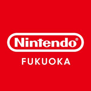 “Nintendo FUKUOKA”が2025年末オープン。国内4店舗目となるオフィシャルストアがアミュプラザ博多に登場