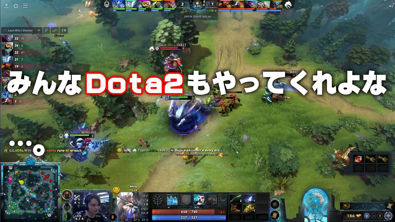 にじさんじの本間ひまわりさんがおすすめする『Dota 2』の魅力を語りたい「みんなDota2もやってくれよな…。」