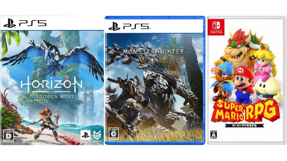 楽天ブックスのセールで『モンハンワイルズ』が20%オフ、『ホライゾン フォビドゥン ウェスト』が26%オフ、『スーパーマリオRPG』が23%オフに