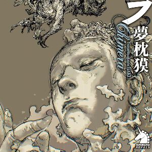 サムネイル画像