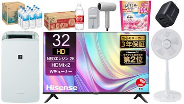 【Amazonタイムセール】シャープ除湿機が32％オフ、ハイセンス32型テレビが24％オフ。アサヒ天然水やウィルキンソンもケース買いでお得に