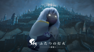 『Sky 星を紡ぐ子どもたち』映画化決定。『Sky ふたつの灯火 - 前篇 -』が日本限定で8月8日より上映。ゲームの世界の原点を描いた初のアニメ作品