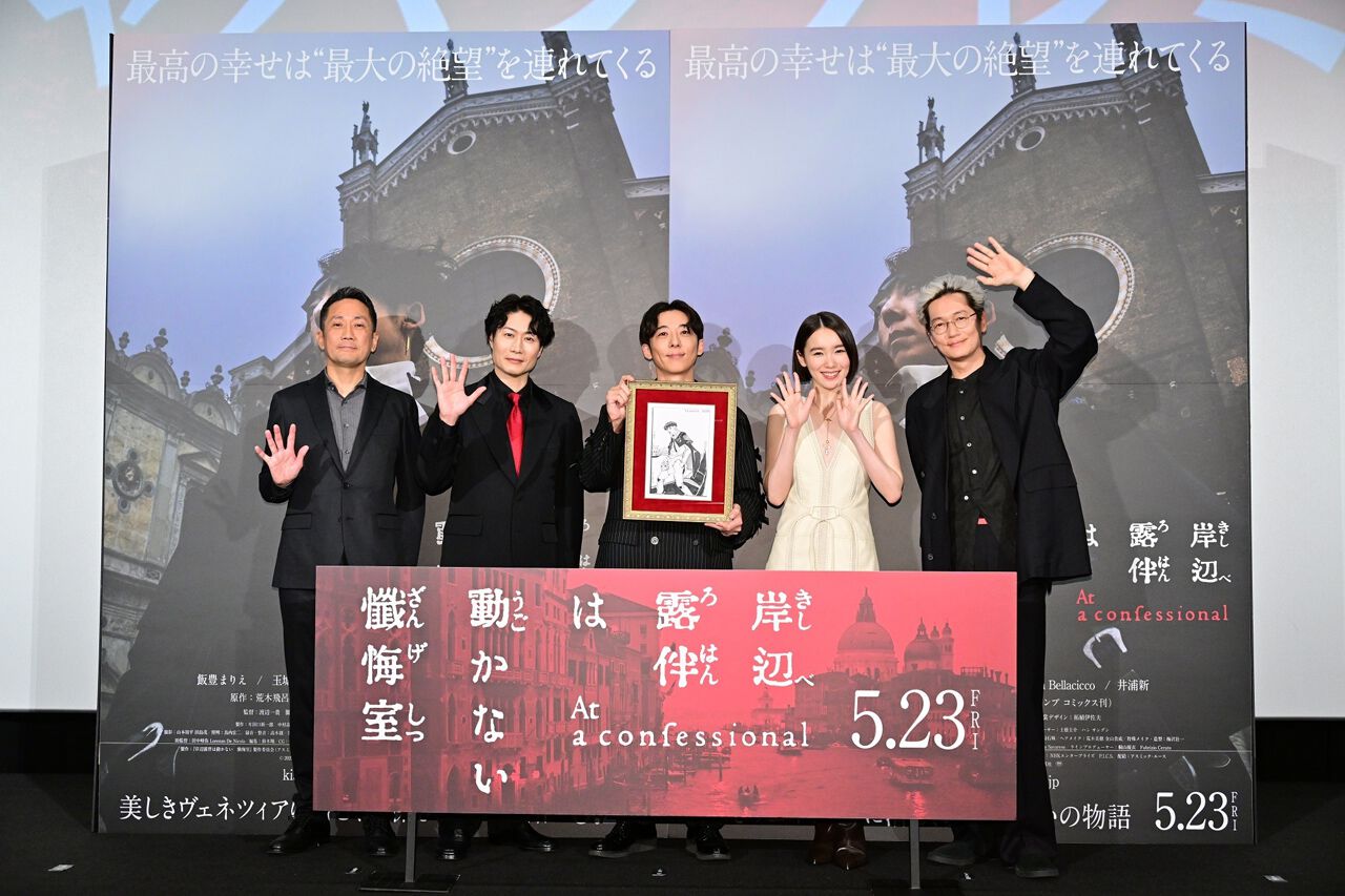 映画『岸辺露伴は動かない 懺悔室』第1弾入場者特典に荒木飛呂彦
