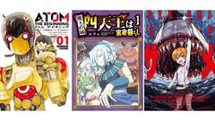 【1巻11円】Kindleで『アトム ザ・ビギニング』1～10巻までセール中。『四天王は実家暮らし』『新米錬金術師の店舗経営』『異世界喰滅のサメ』なども対象に