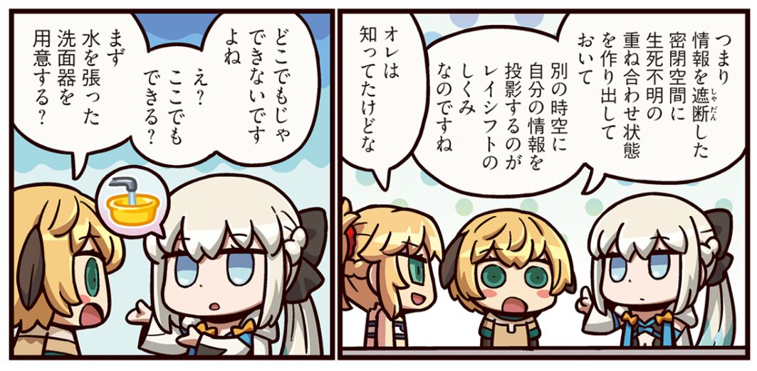 fgo マツキヨ モルガン バスタオル 当選 公式】マツキヨココカラ コラボキャンペーン on X