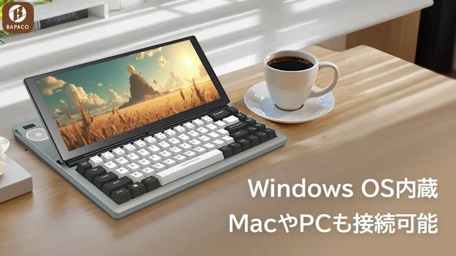 け*ん様 メカニカルキーボードがPCになる。常識を覆す、革新的デバイス『Bapa ogp_jygz.jpg?x=1280