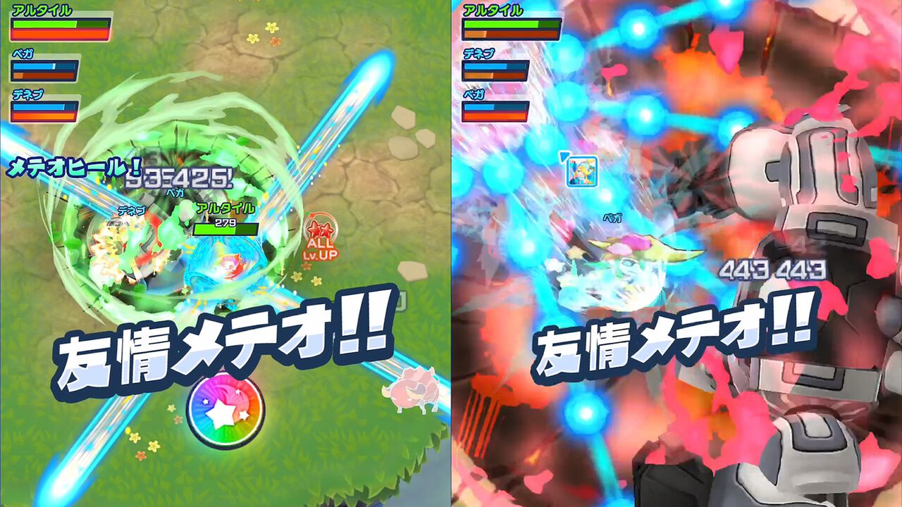 『メテオアリーナ・スターズ』ウケなかったから半年で作り直し、アクションなのに"歩く"排除、ガチャ撤廃。かわいい共闘ゲームの極端な潔さをインタビューで紐解く