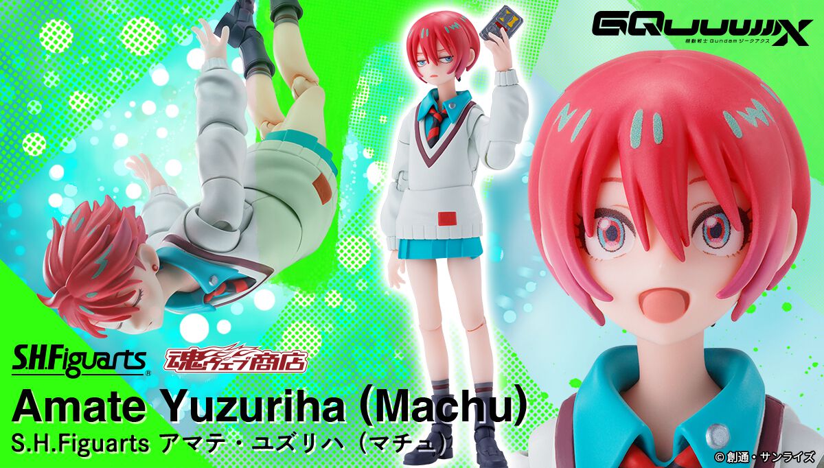 ガンダム ジークアクス】可動フィギュア『S.H.Figuarts アマテ 