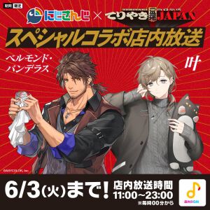 サムネイル画像