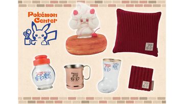 『ポケモン』コメダ珈琲店コラボグッズ再販分の抽選販売受付が本日（5/23）10時より開始。マホイップ＆シロノワールのぬいぐるみなど【5/27 16時59分まで】