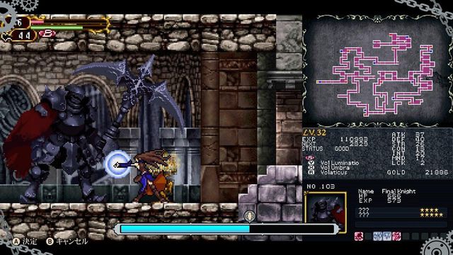 【Amazon予約数ランキング】予約開始のパッケージ版『キャッスルヴァニア ドミナスコレクション』4位にランクイン【5/11～5/17】