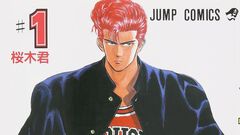 『スラムダンク』初の電子書籍版が発売決定、6月2日より販売開始。井上雄彦「大きめのタブレット端末で見開きの状態だと読みやすいかも」