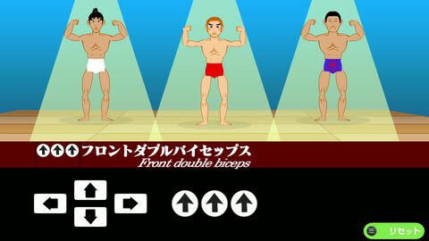 『マッチョでポン! for Steam』が本日（5/22）配信。2003年にFlashで登場したボディビルダー育成ゲームがSteamで遊べる