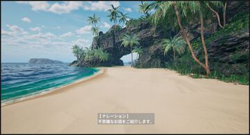 『リンカラン』ループする謎の海岸から脱出を目指す謎解きアドベンチャーが本日（5/23）発売。思い出していく断片的な記憶の謎を解き明かせ