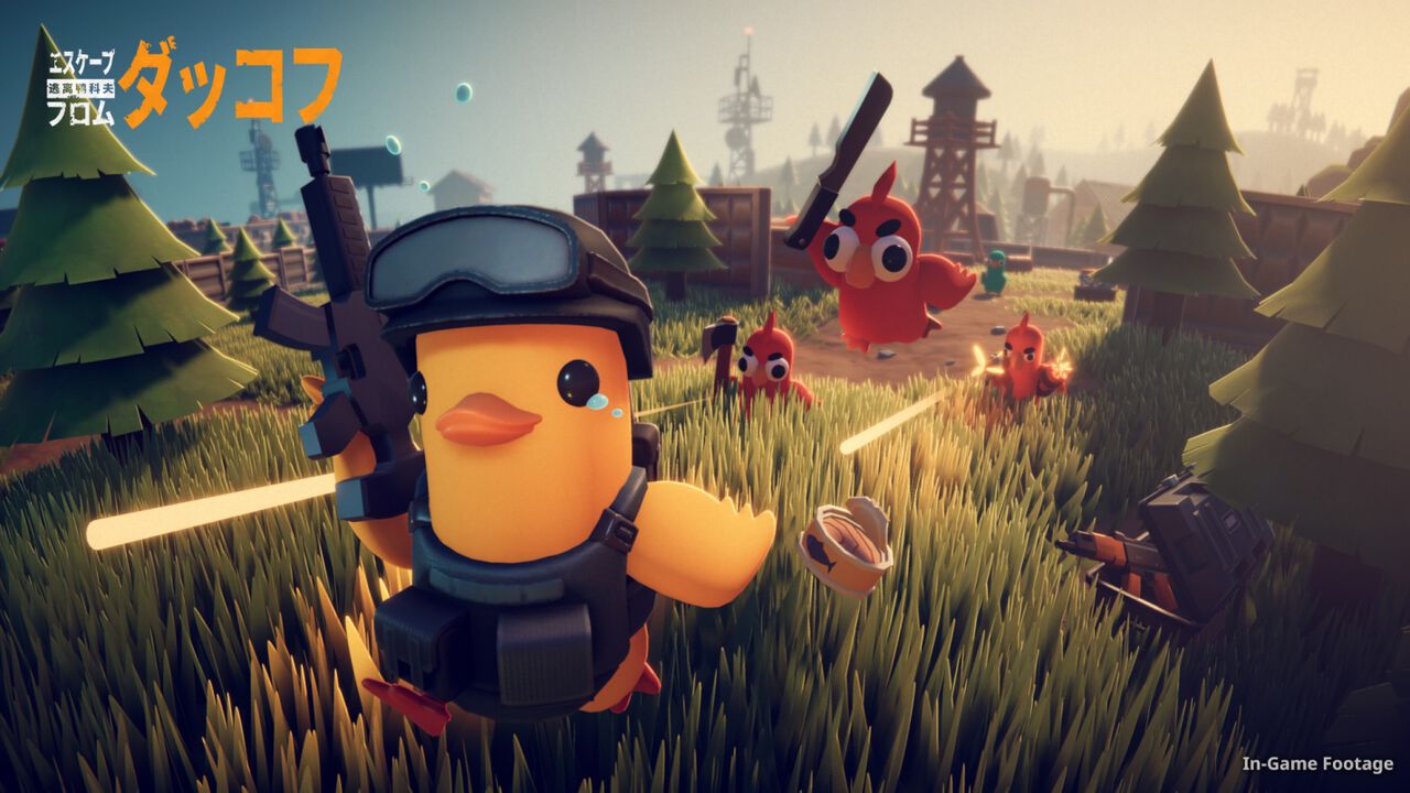 『エスケープ フロム ダッコフ』ゆるかわアヒルの脱出TPS、5月29日より期間限定の無料体験版が配信