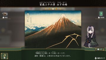 『儒烏風亭らでんがご案内！ピクセルミュージアム』6月5日に発売決定。美術品や工芸品、儒烏風亭らでんのエピソードに関するパズルなどが多数収録