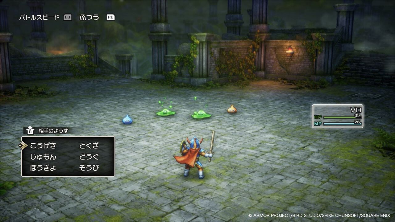 ドラクエI&II試遊会サムネイル画像