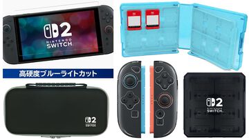 【Switch2】公式ライセンス商品まとめ。画面保護フィルムやJoy-Con 2用カバー、ゲームソフト収納ケース、本体ポーチを一挙紹介