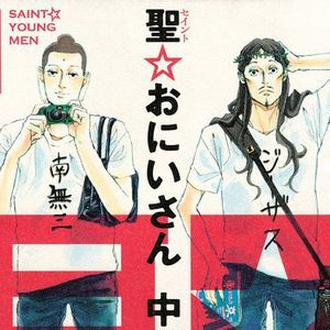 サムネイル画像
