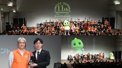 『アケアカ』11周年記念イベントリポート。2024年アワード大賞は『超時空要塞マクロス』。『ドルアーガの塔』や『バブルボブル』がオーケストラで楽しめた『アケアカ』ファン至福の3時間