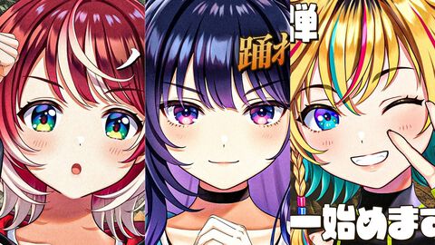 『ヴイアライヴ』定点観測-89：勝股Pが語るプロジェクトの今後の可能性＆アイドルたちによるあの狩猟ゲームの実況が解禁！
