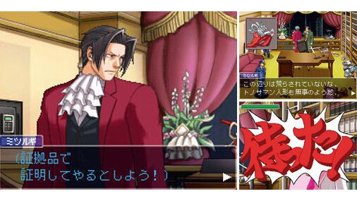 DS『逆転検事』が発売された日。主人公は成歩堂のライバル、御剣検事。オバチャンとヤハリの共演も見逃せないが、ミクモやロウも魅力的だった【今日は何の日？】